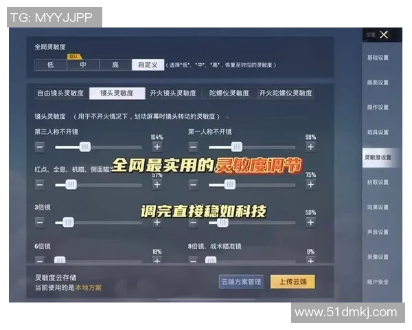 探索和平精英中的BLG选手个人能力与战术策略的深度解析 探索和平精英中的BLG选手个人能力与战术策略的深度解析