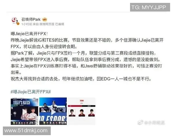 S15电竞城市赛积分榜更新FPX以67分稳居第一名引发关注 S15电竞城市赛积分榜更新FPX以67分稳居第一名引发关注