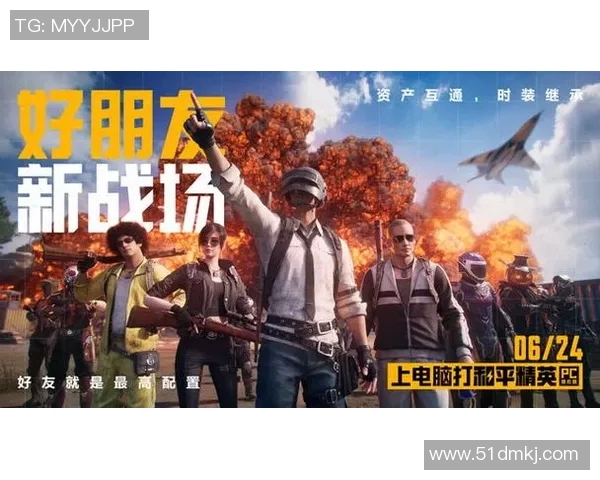 热议和平精英FPX技术变革如何推动游戏生态与玩家体验的全面提升