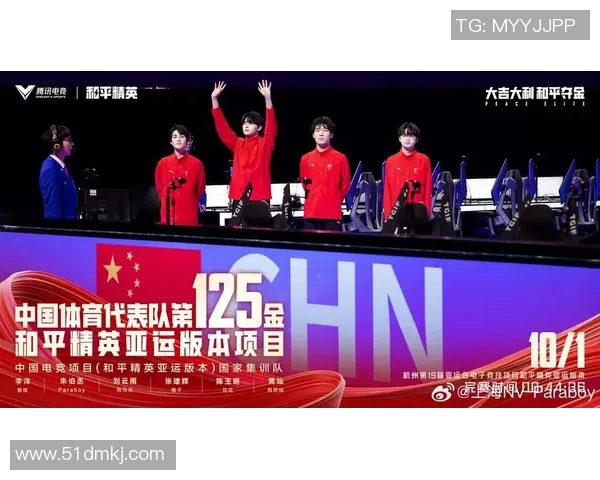 电竞实时数据分析聚焦BLG在和平精英赛事中的比赛经验与策略探讨 电竞实时数据分析聚焦BLG在和平精英赛事中的比赛经验与策略探讨