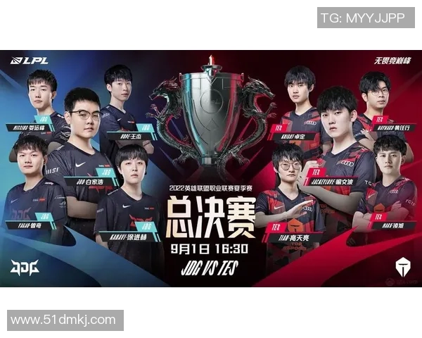 电竞比分洲际赛分析TES战队实力展现与未来发展潜力 电竞比分洲际赛分析TES战队实力展现与未来发展潜力