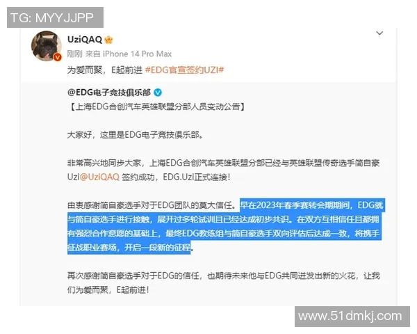 esports数据S15LOL冠军杯积分榜更新EDG以51分稳居榜首引关注