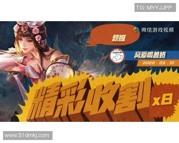 esports数据黄丽畅谈王者荣耀职业生涯背后的故事与成长历程