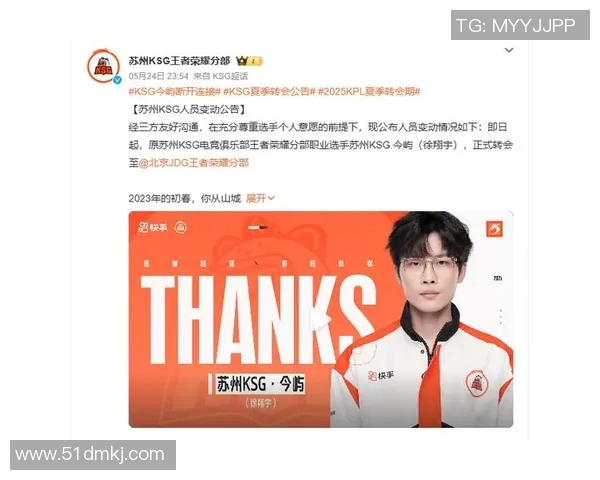 esports最新数据热议王者荣耀JDG战队状态变革背后的原因与未来展望