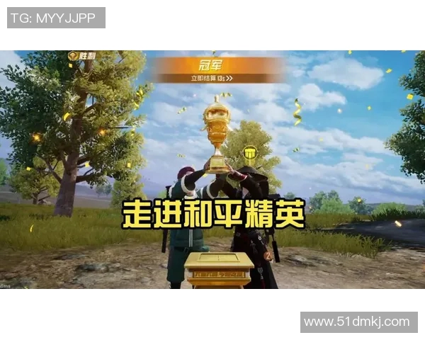 电竞新闻深度探讨周丽在和平精英中的成长与挑战之路 电竞新闻深度探讨周丽在和平精英中的成长与挑战之路