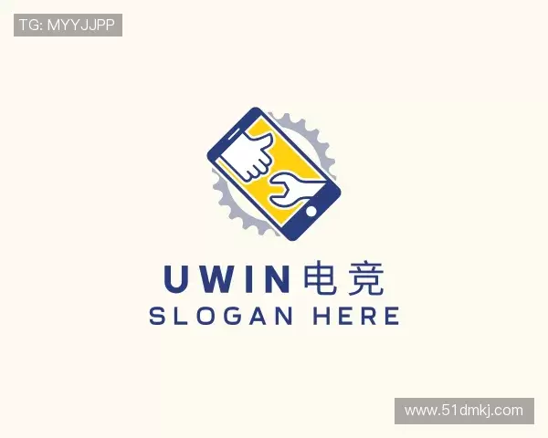 知道uwin电竞